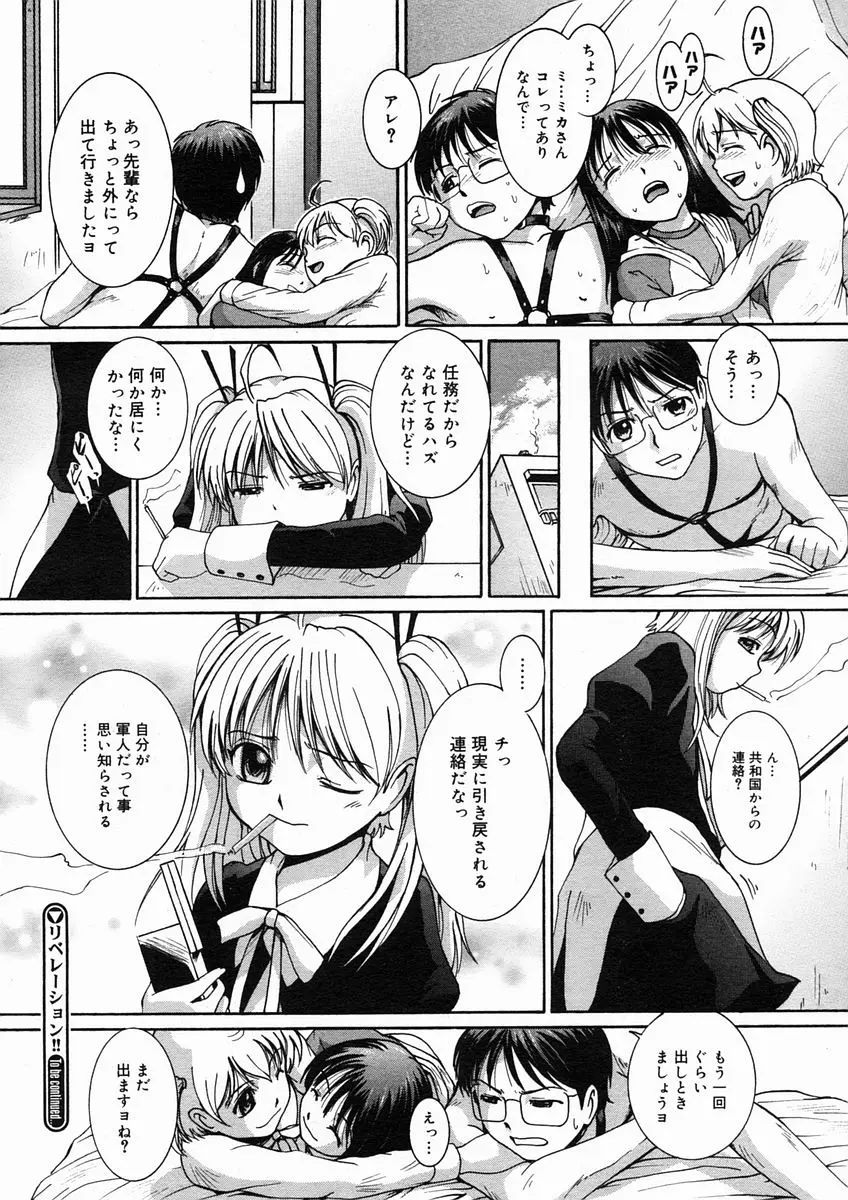 Page 310
