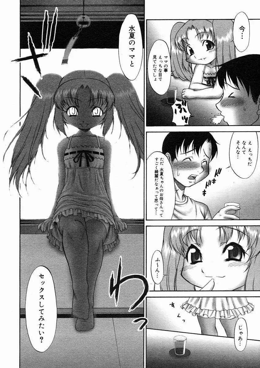 Page 312