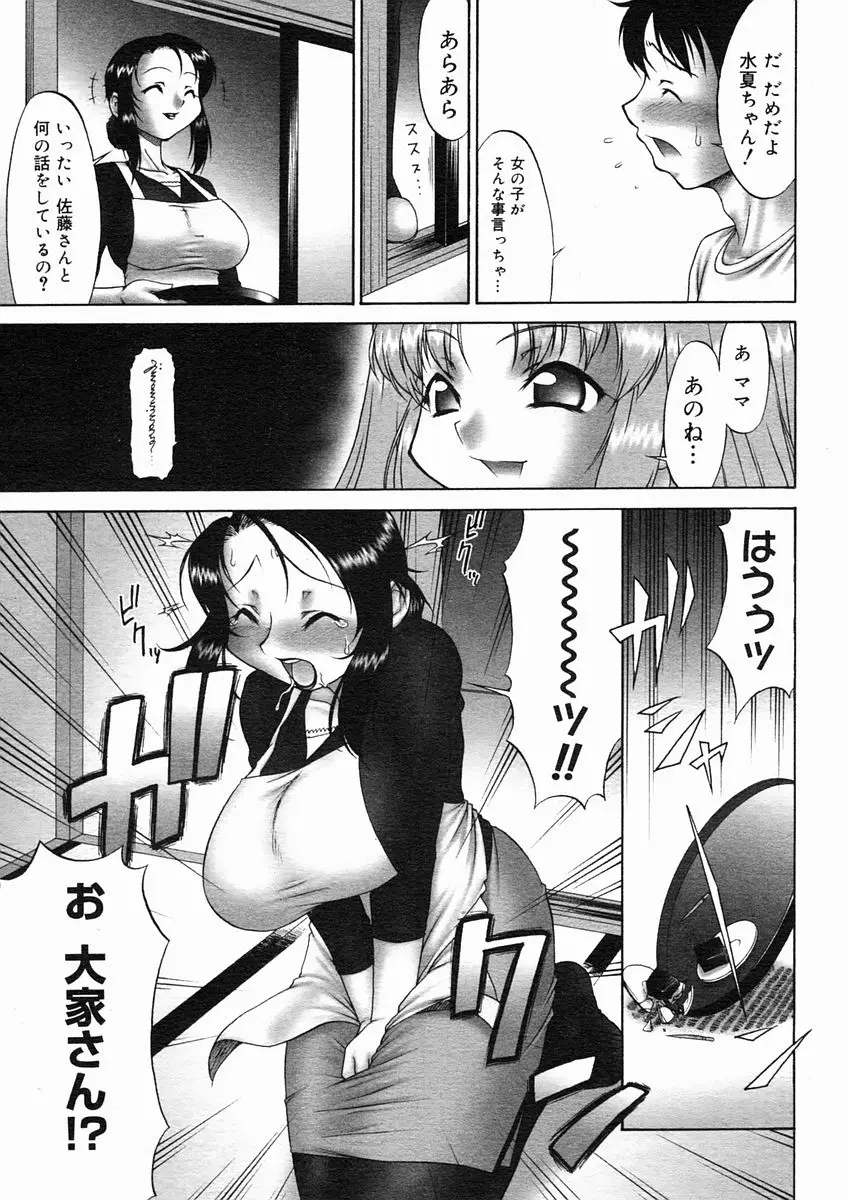 Page 313