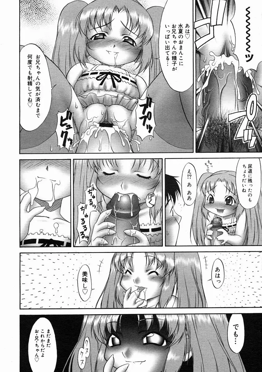 Page 322