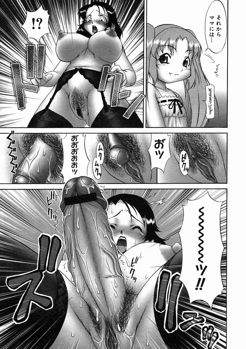 Page 323