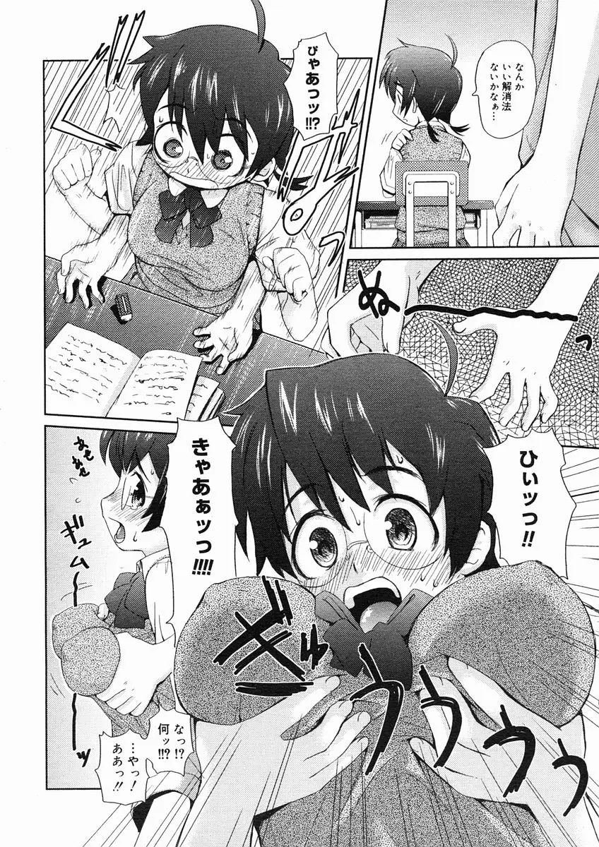 Page 332