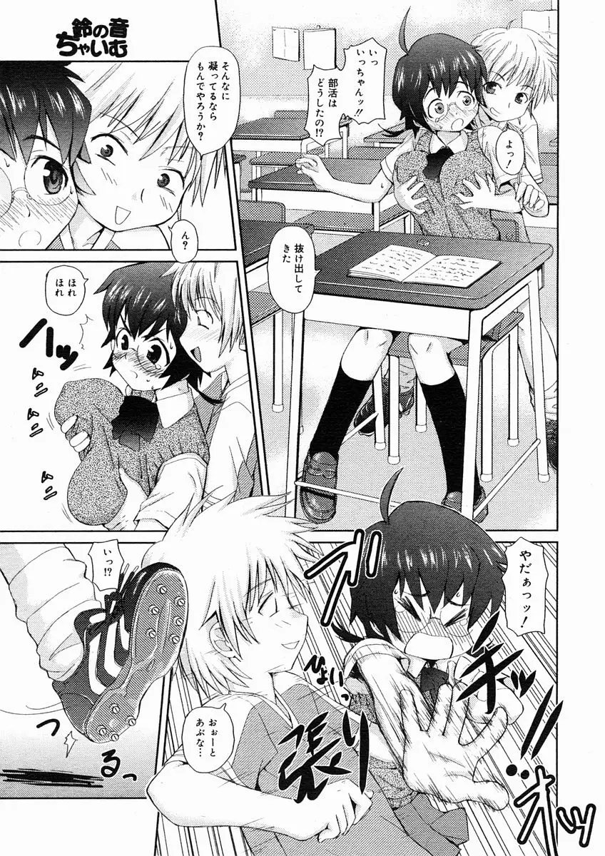 Page 333