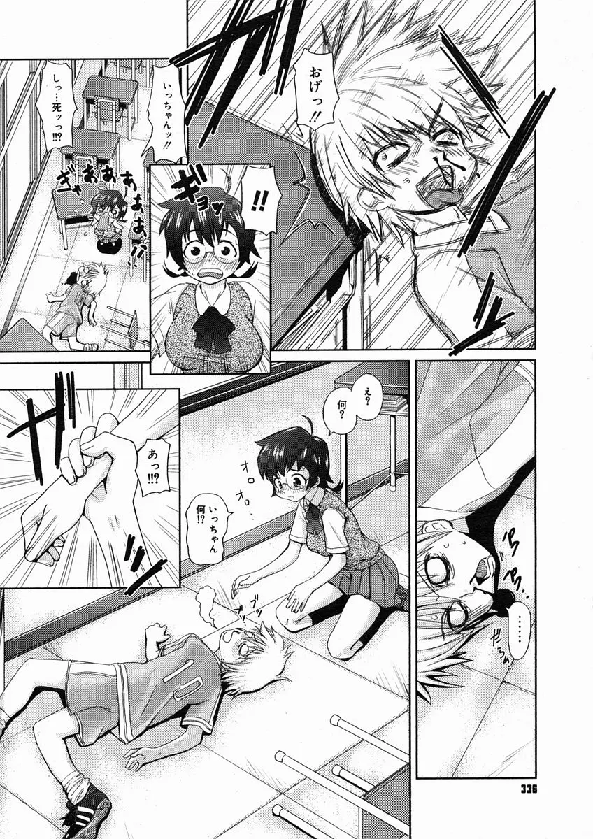 Page 334