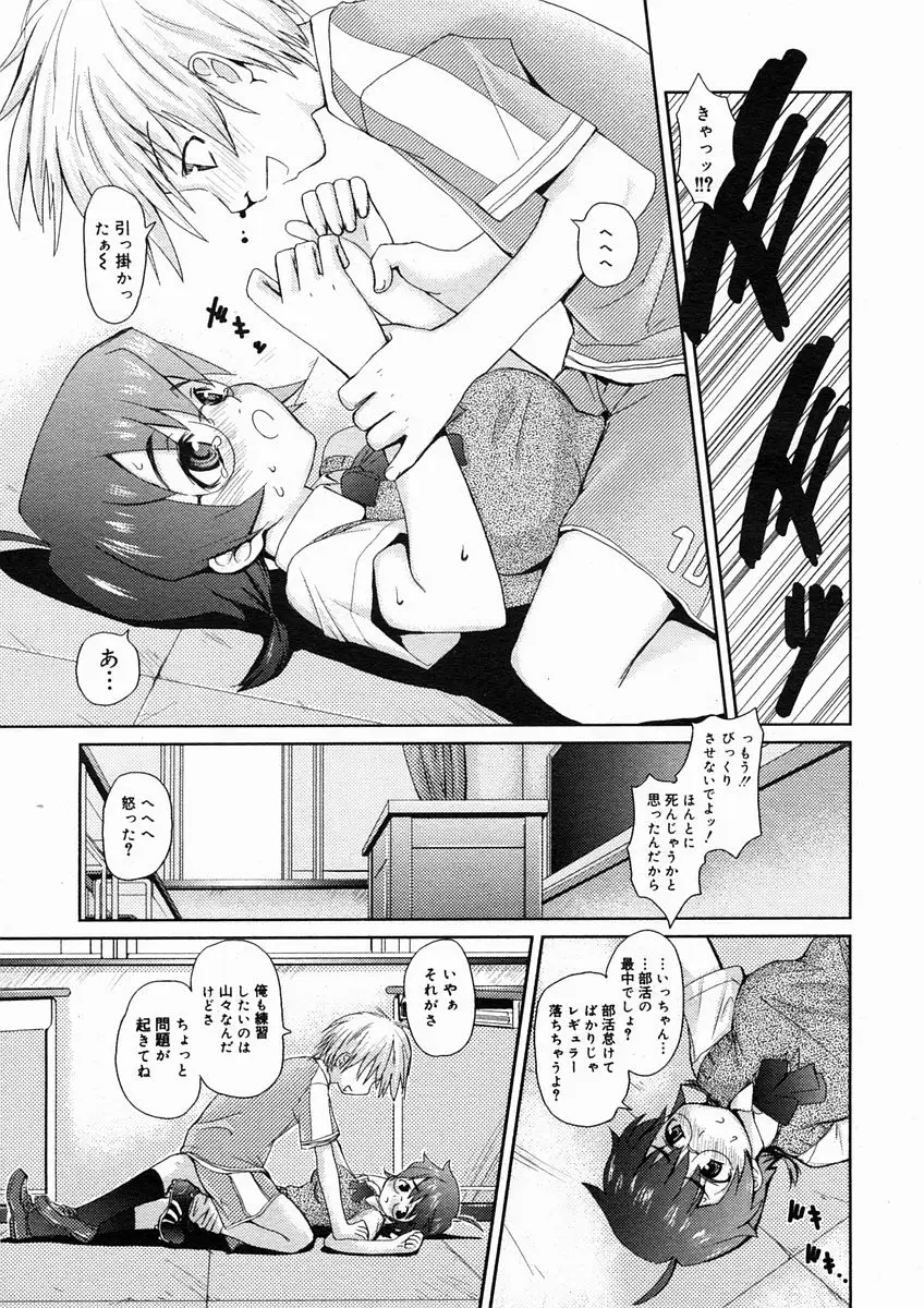Page 335