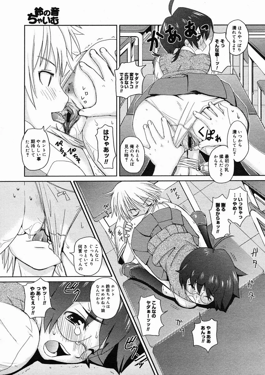 Page 339