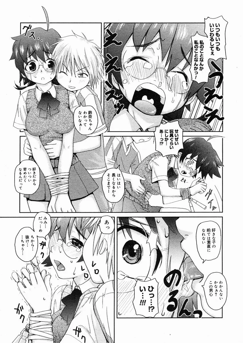 Page 341