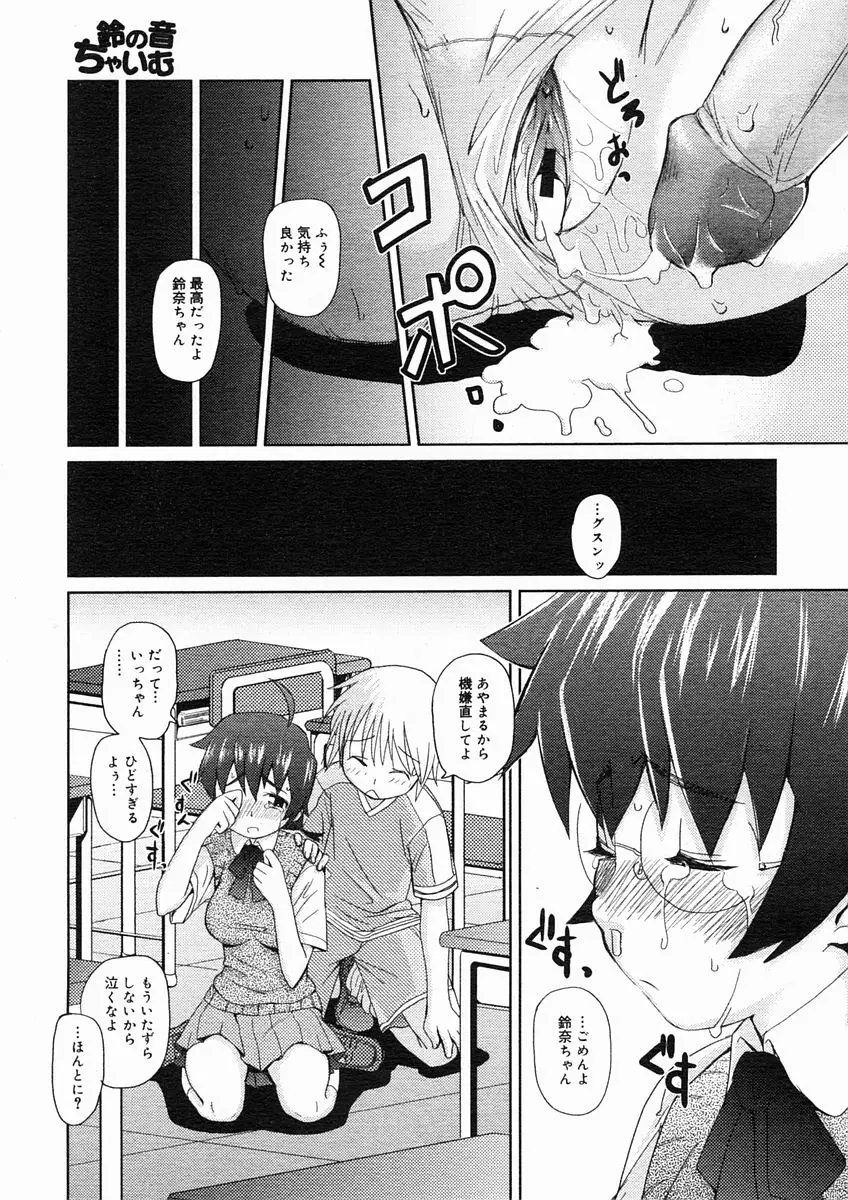 Page 349