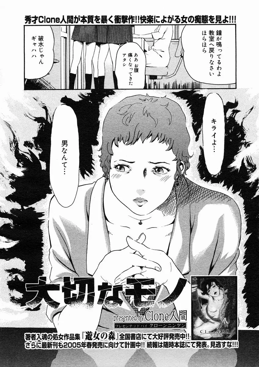 Page 352
