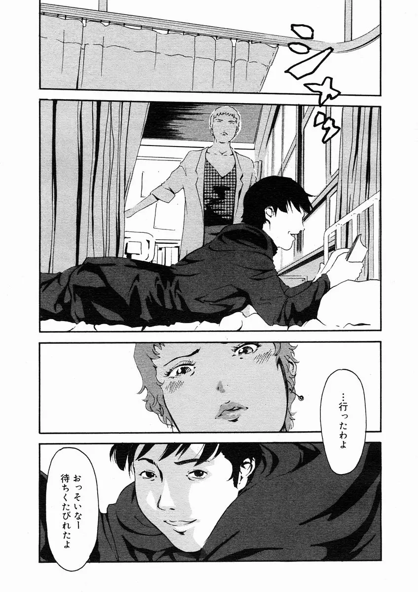 Page 353