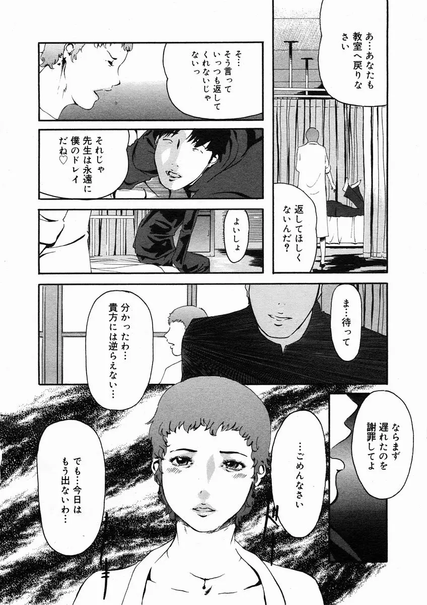 Page 354