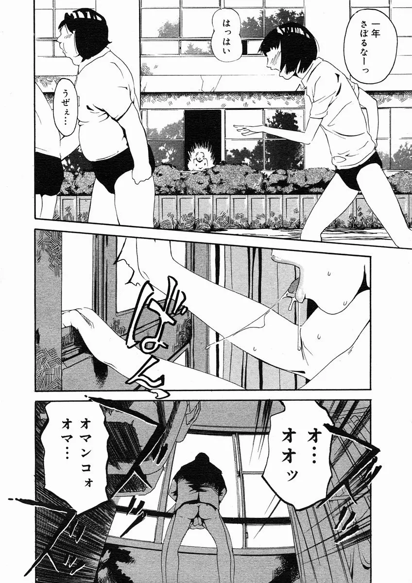 Page 364