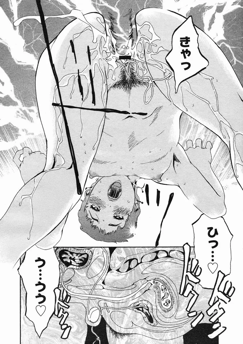 Page 368