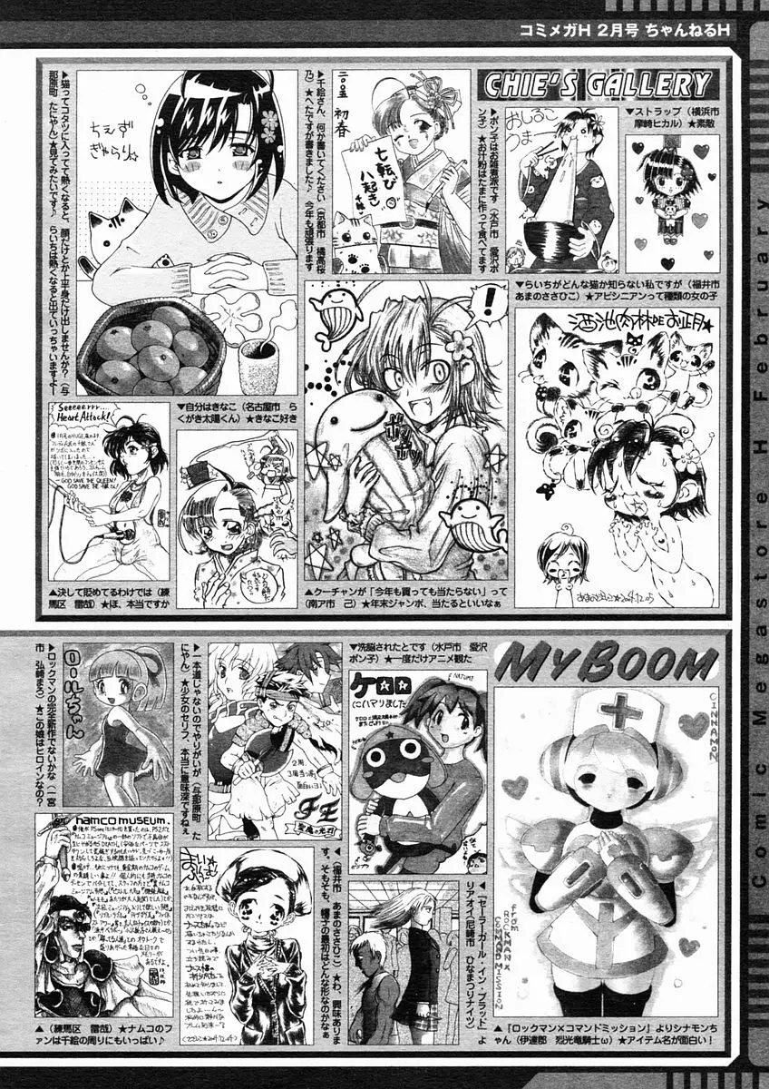 Page 384