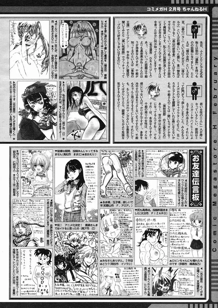 Page 386
