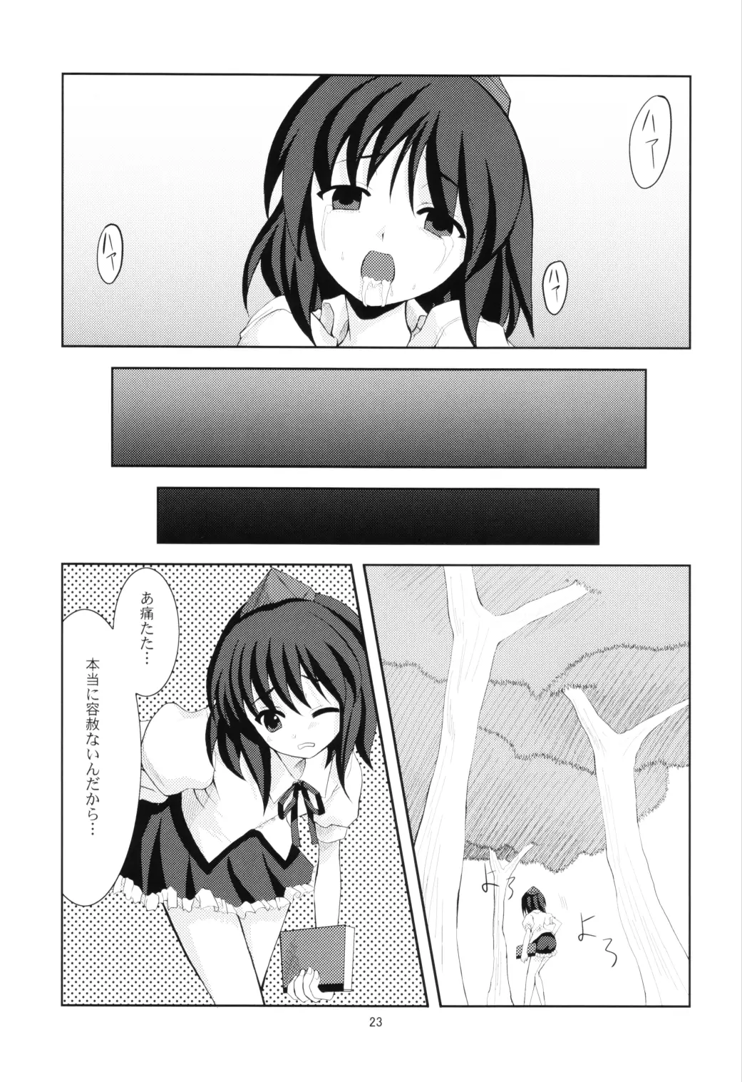 Page 22