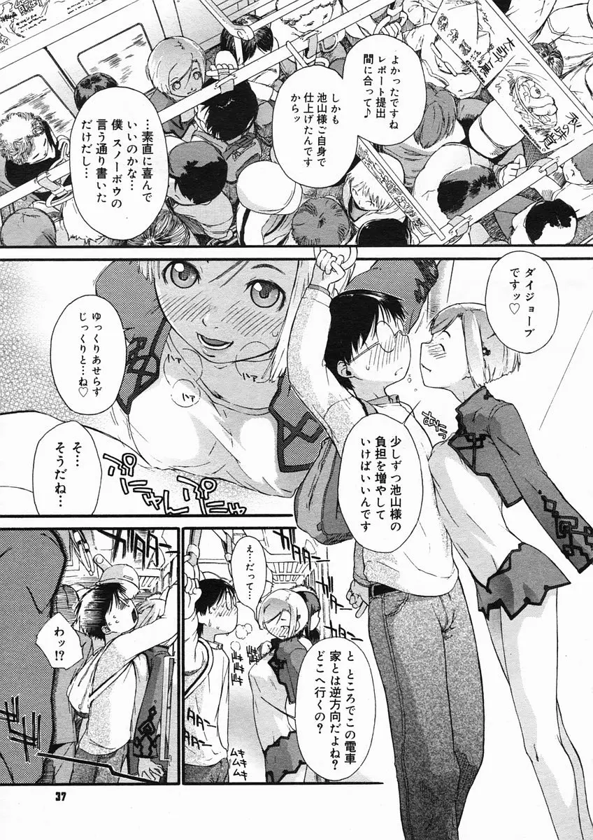 Page 35