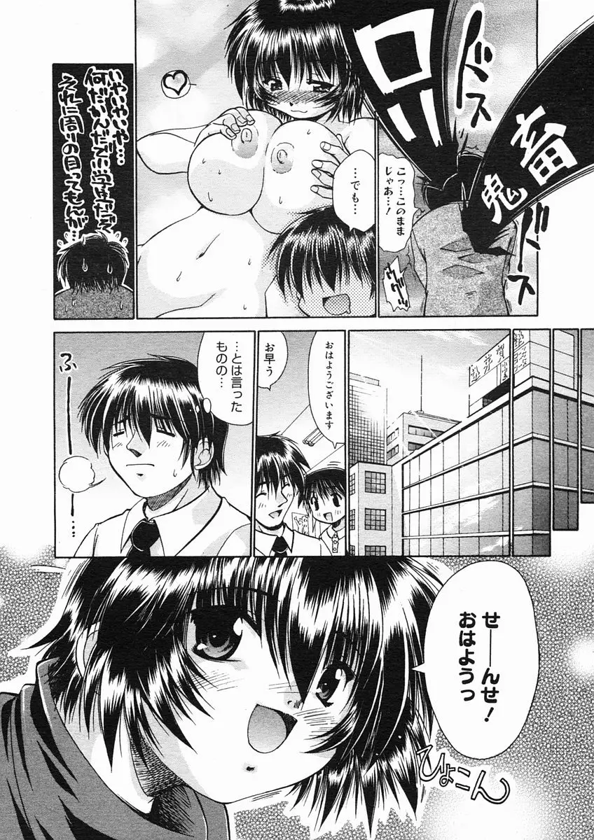 Page 128