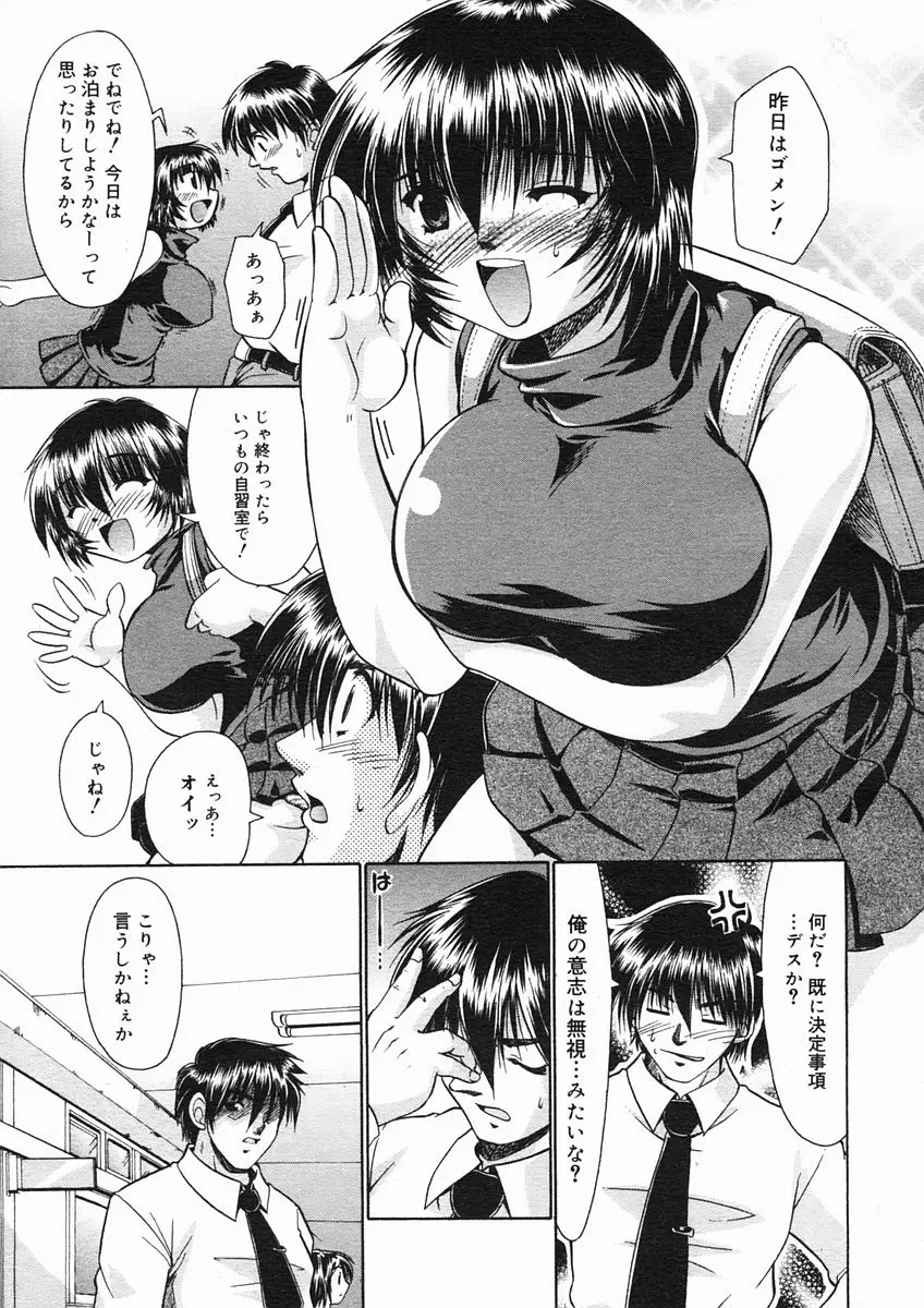 Page 129