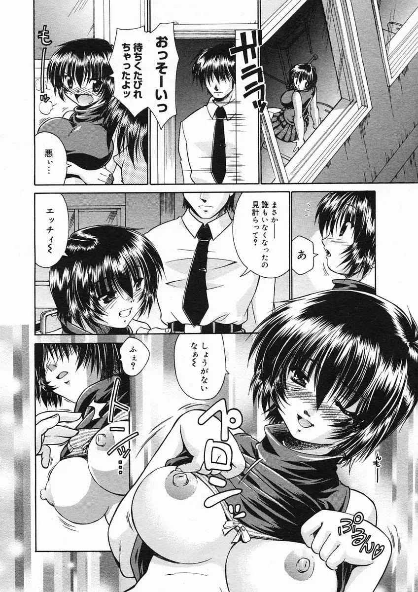 Page 130