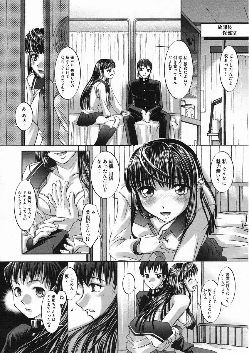 Page 151