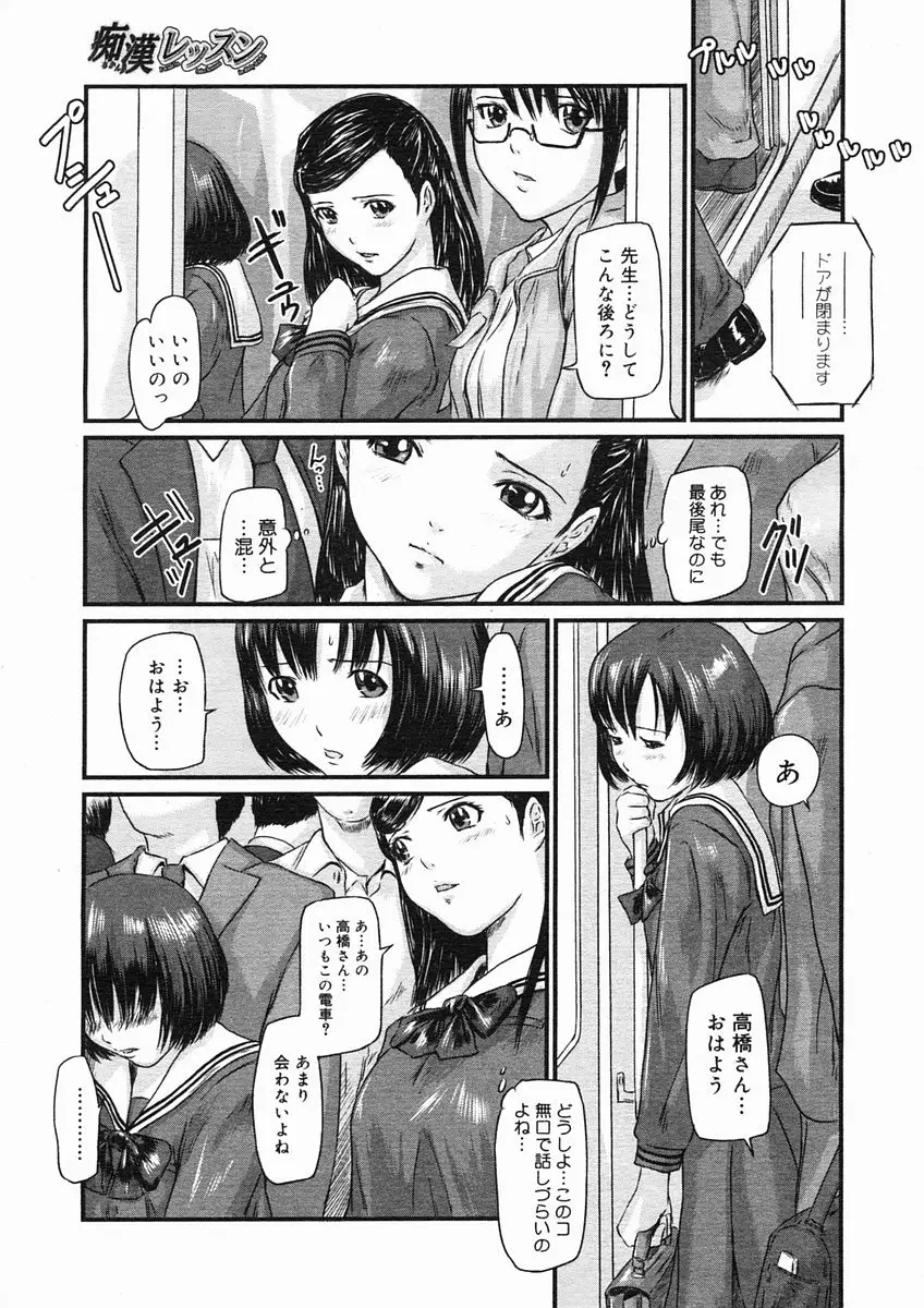 Page 169