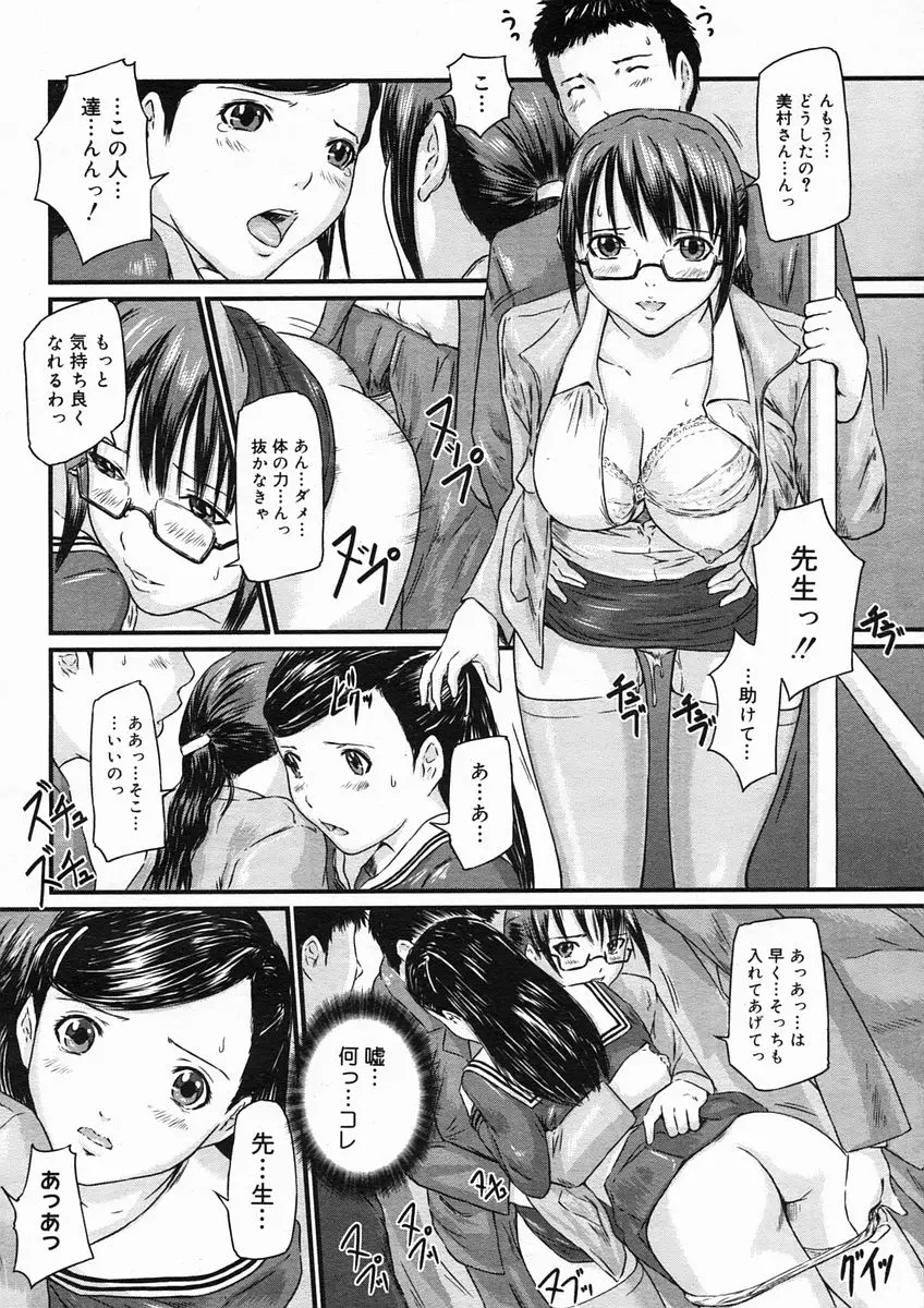 Page 174