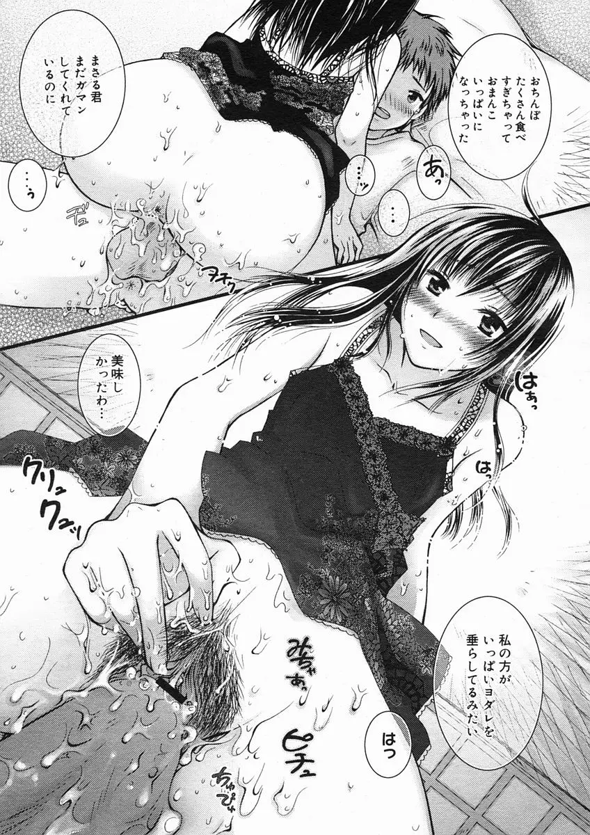 Page 199