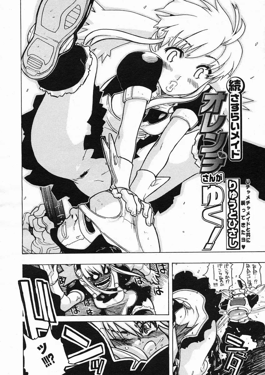 Page 210