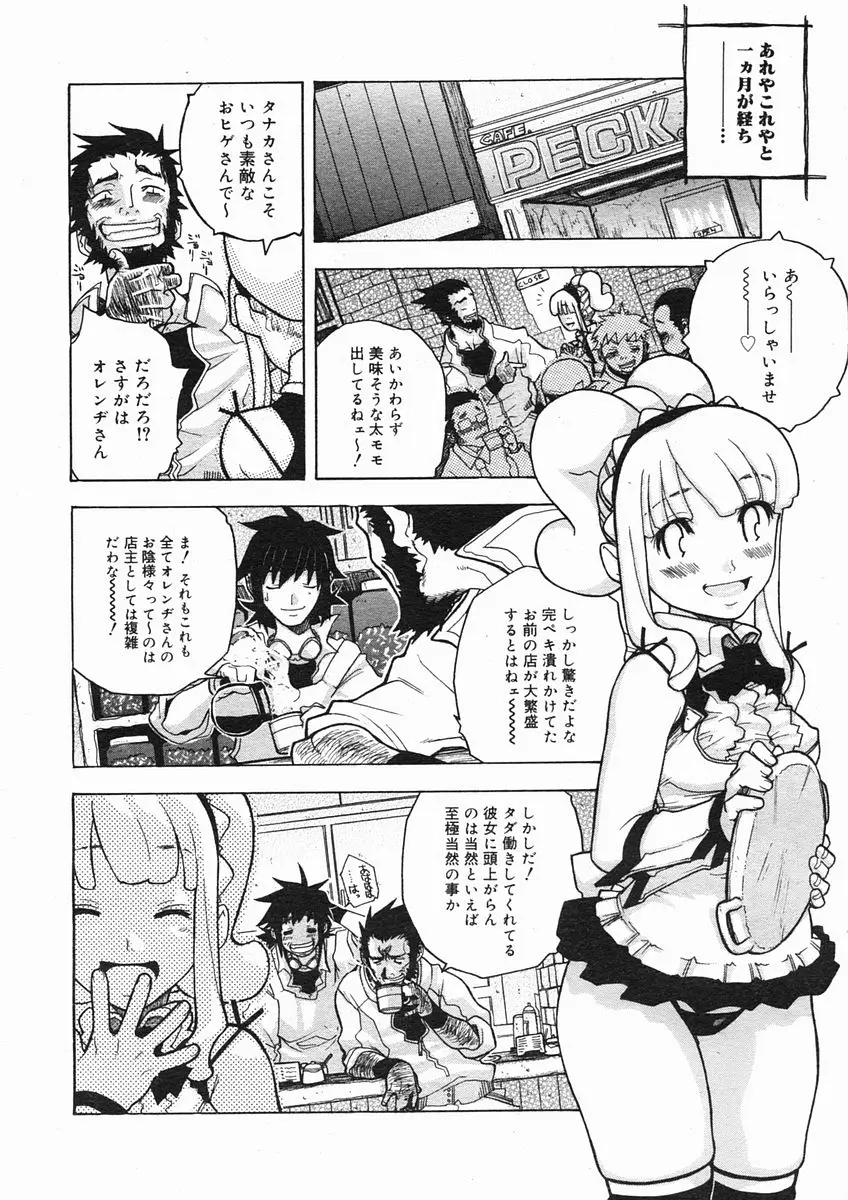 Page 212