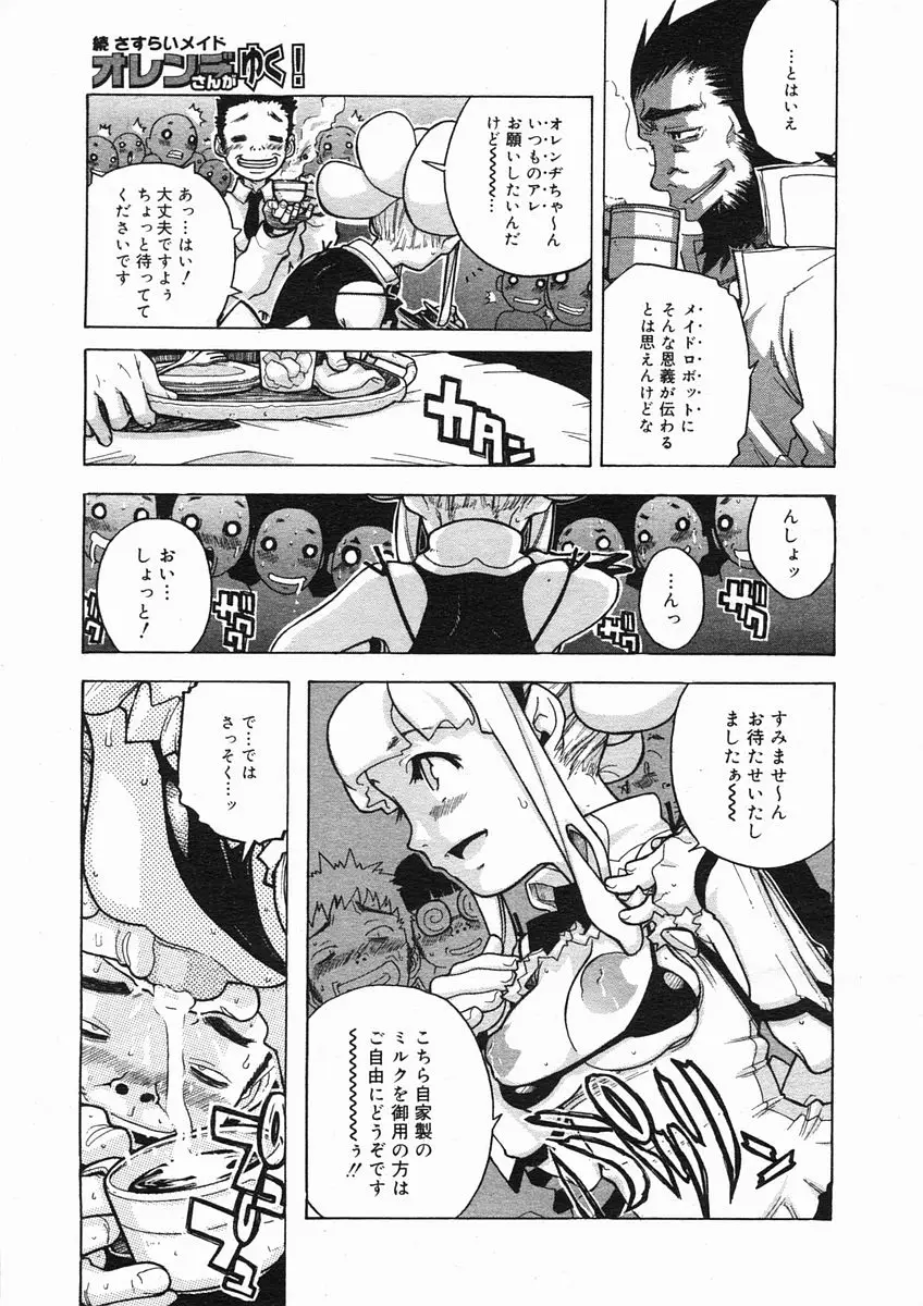 Page 213