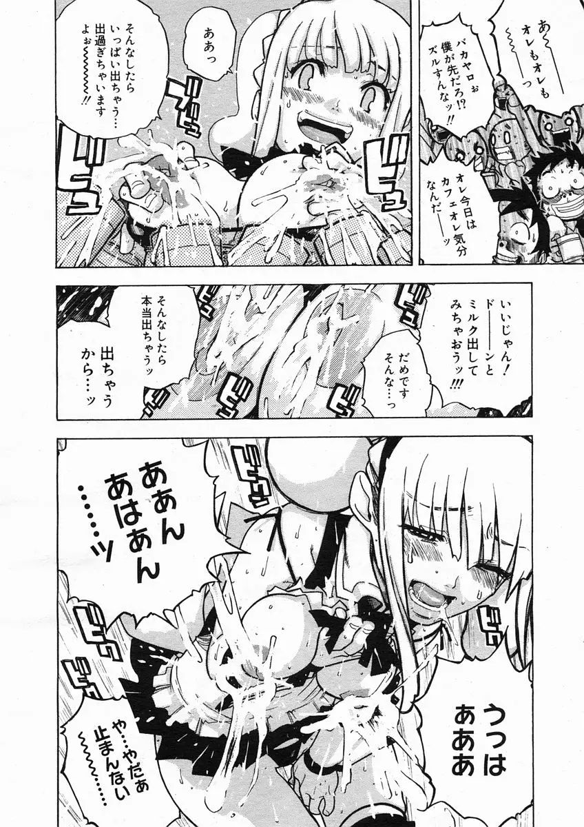 Page 214