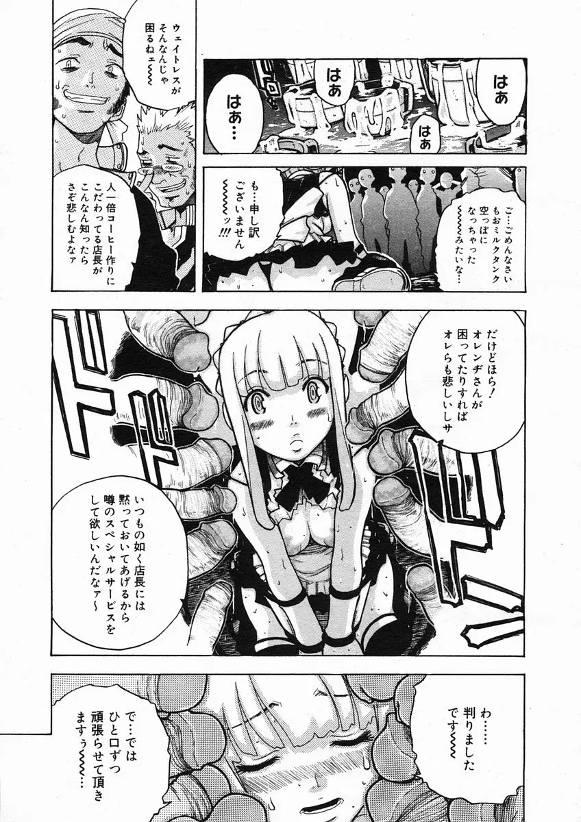 Page 215