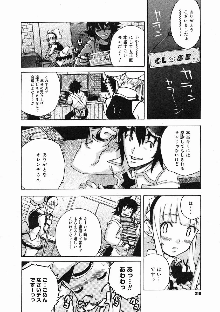 Page 216