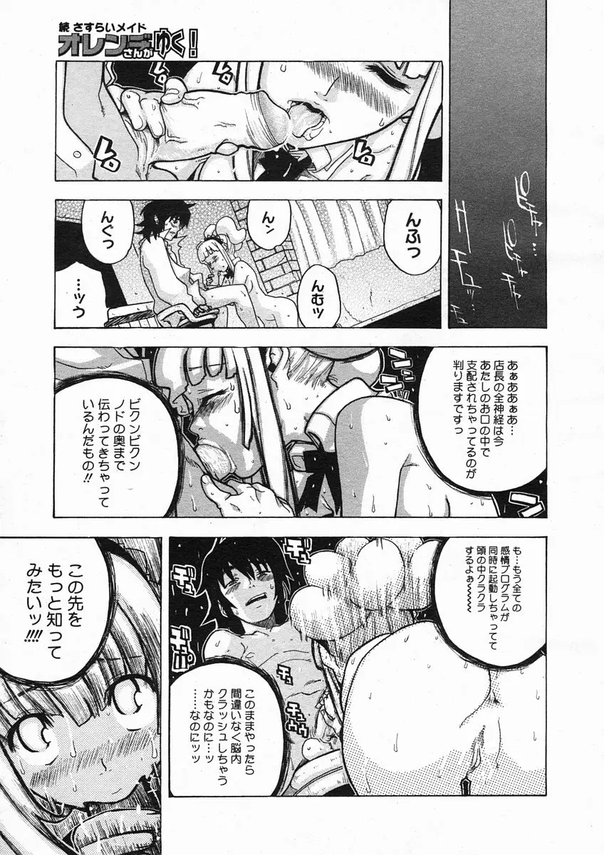 Page 219