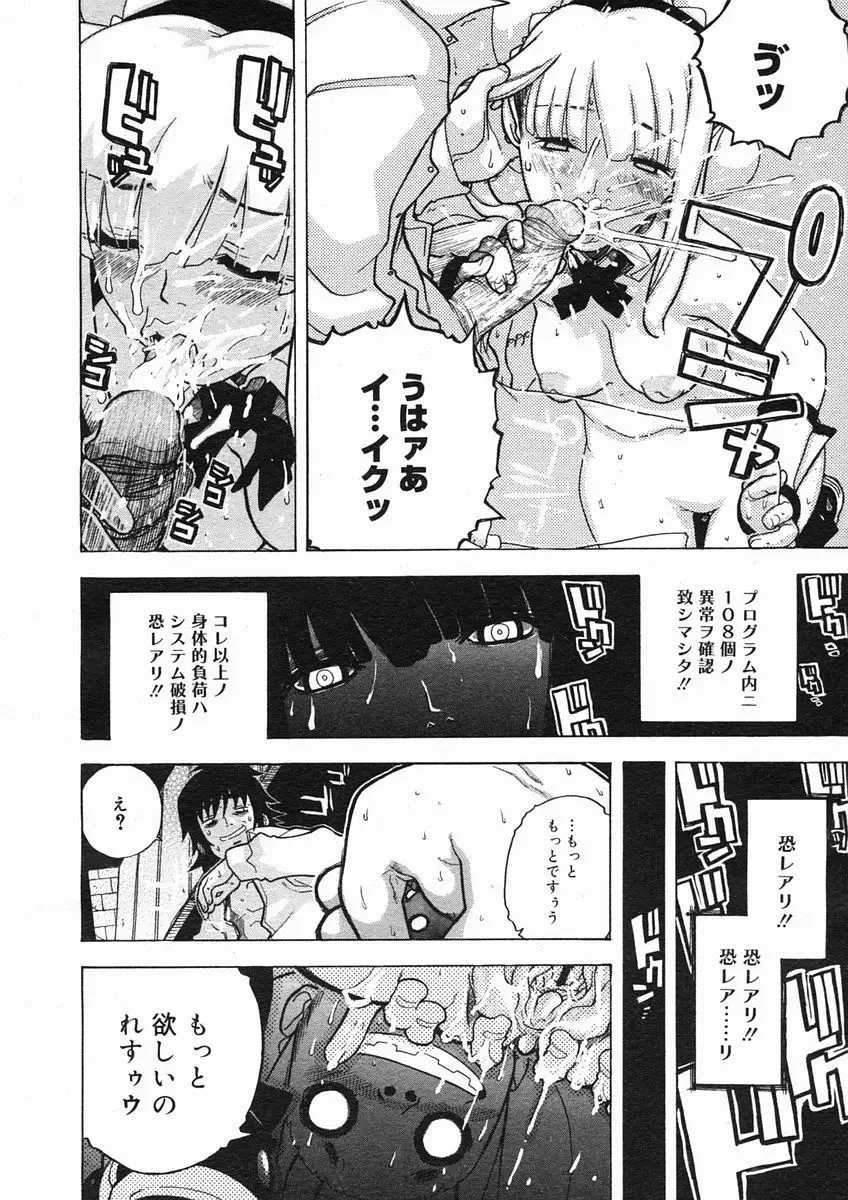Page 220
