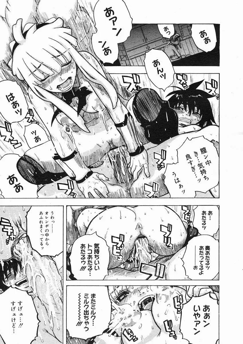 Page 221