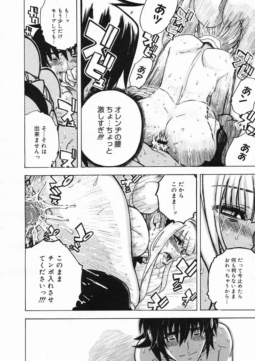 Page 222