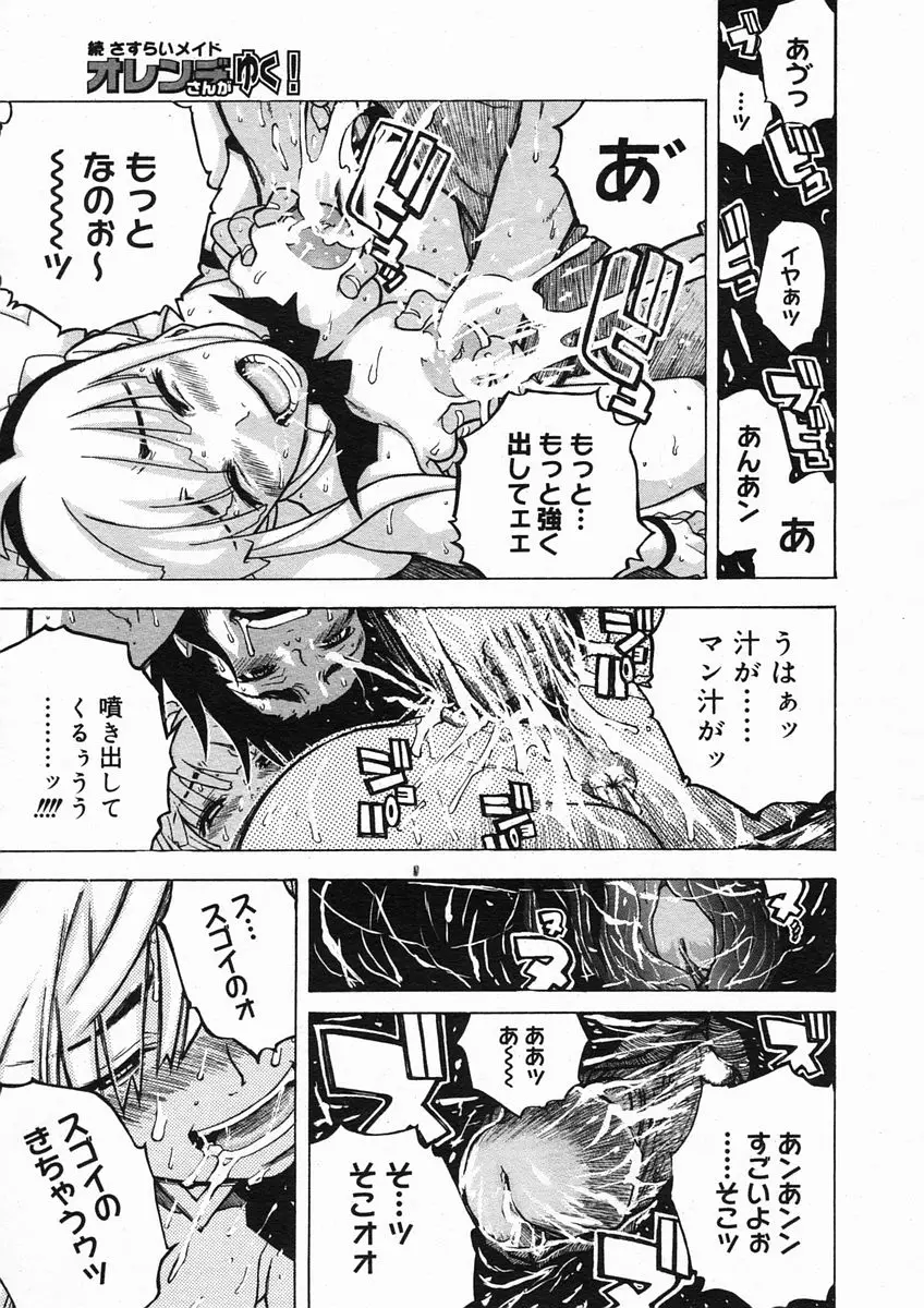 Page 223