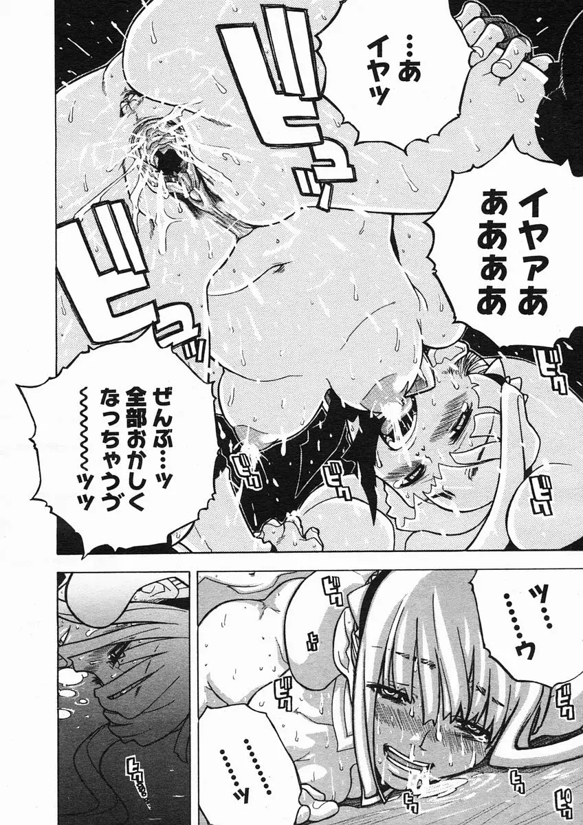 Page 224