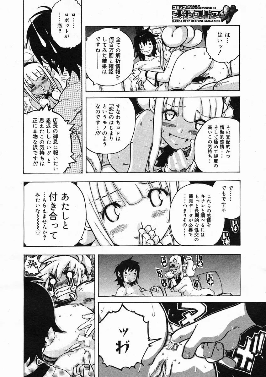 Page 226