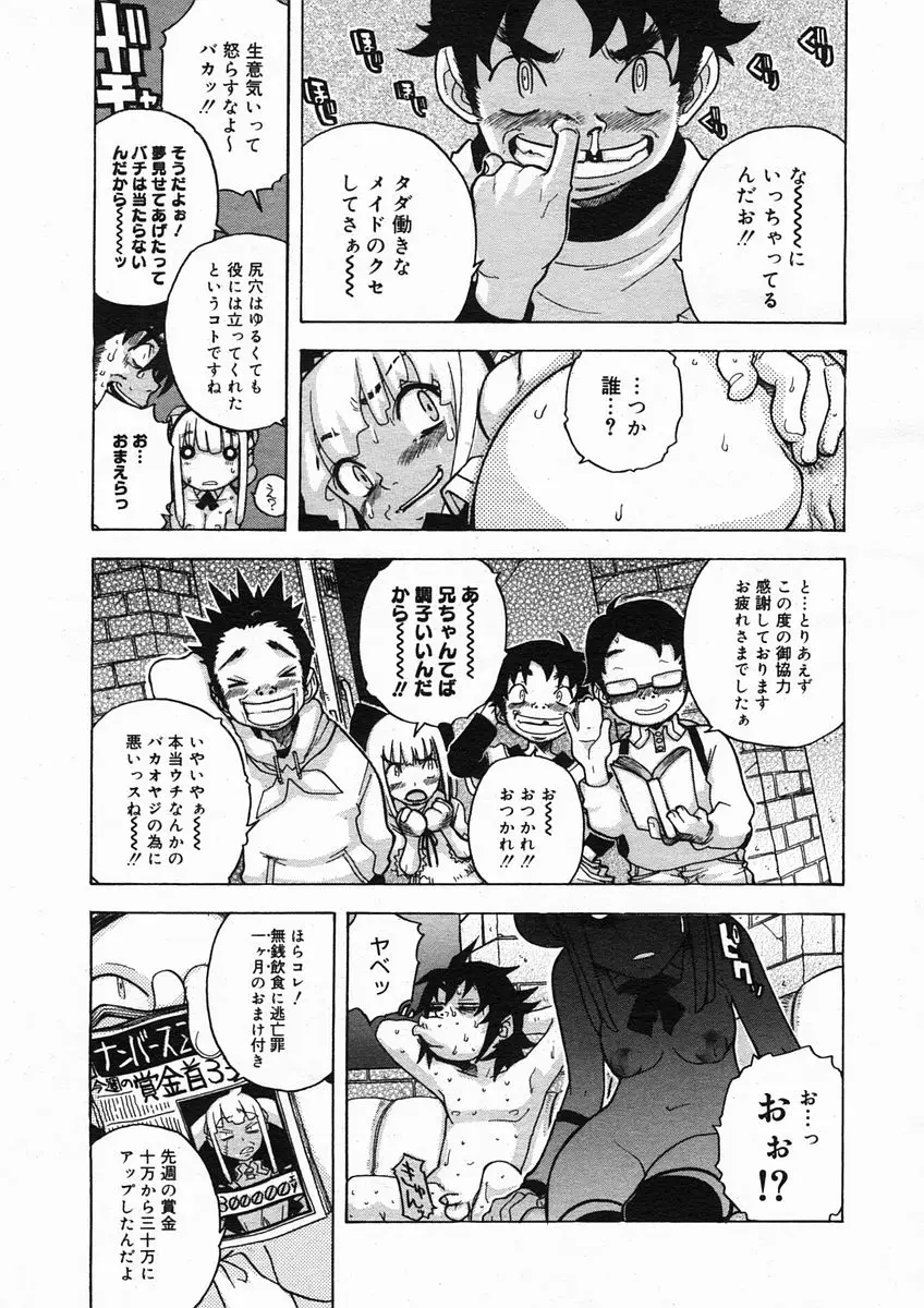 Page 227