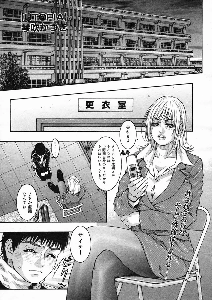 Page 231