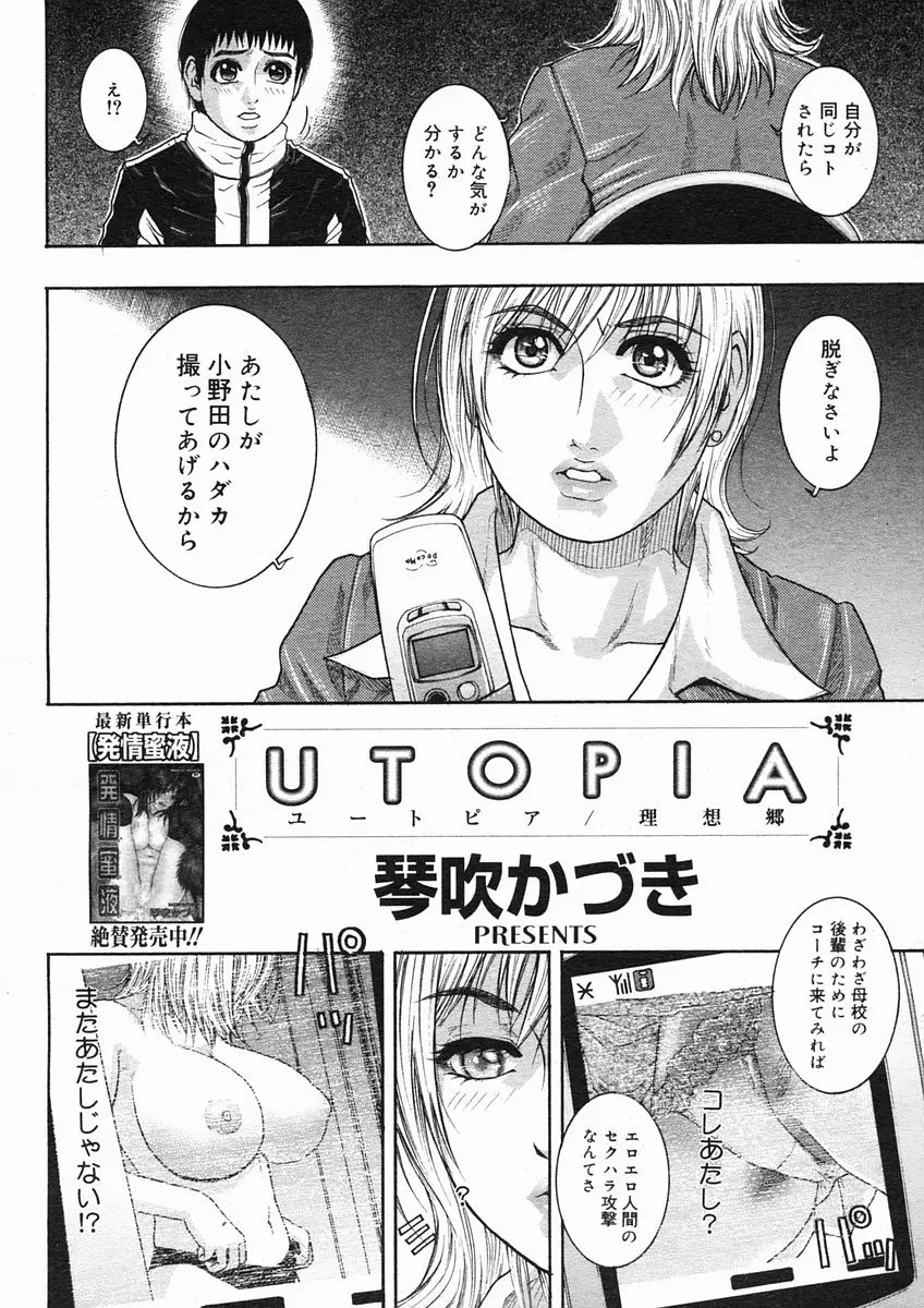 Page 232