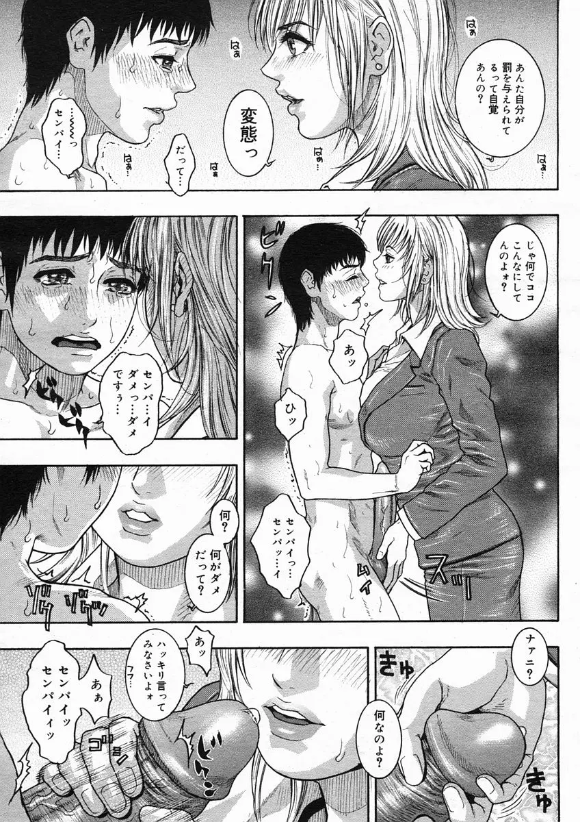 Page 235