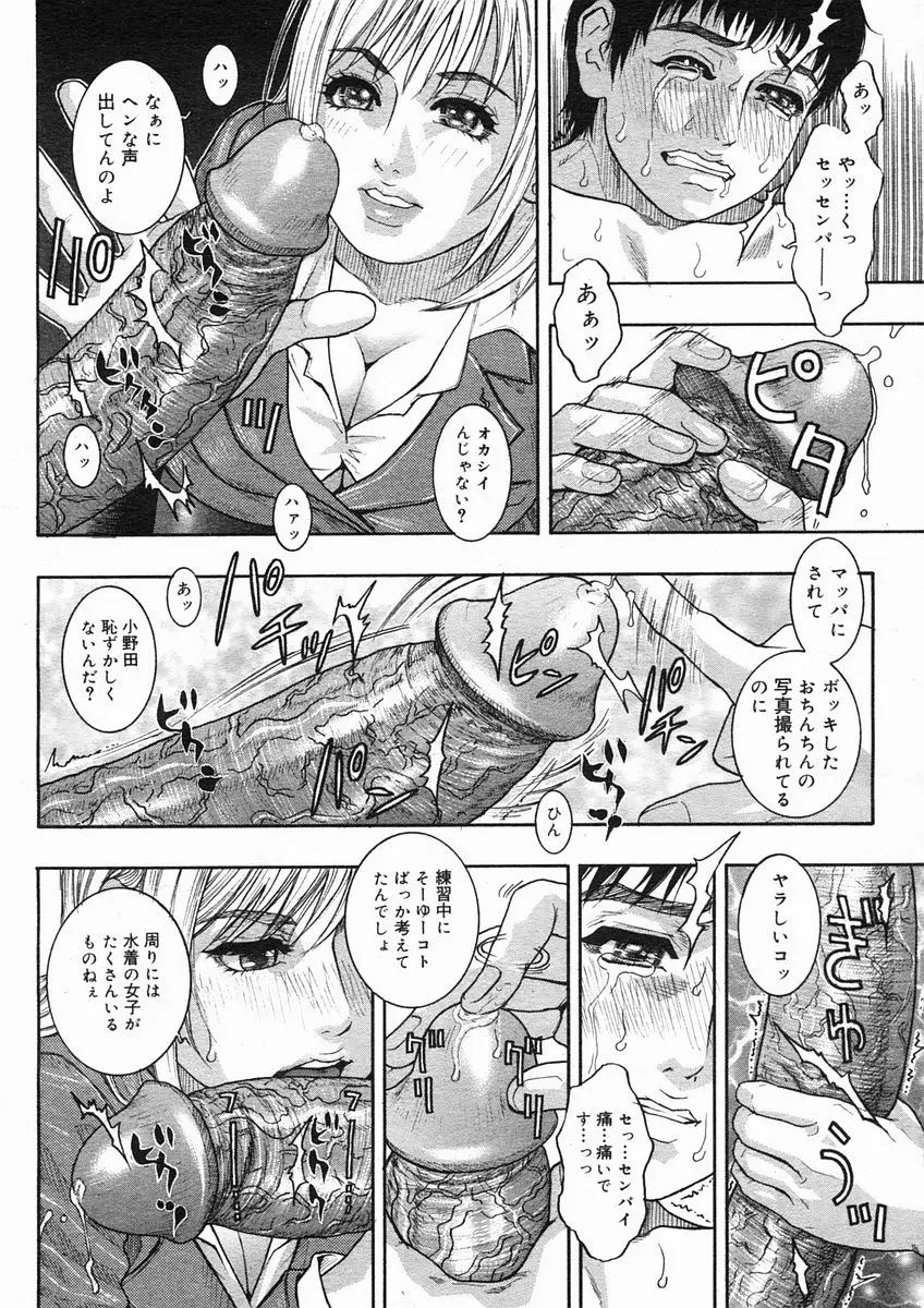 Page 236