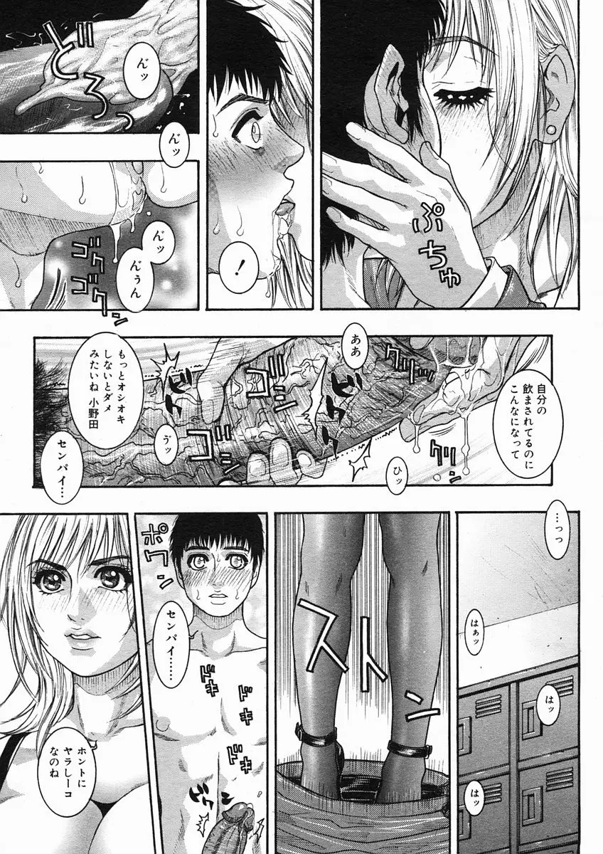 Page 239