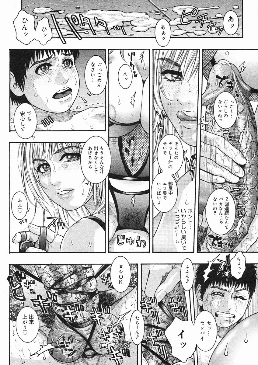 Page 244
