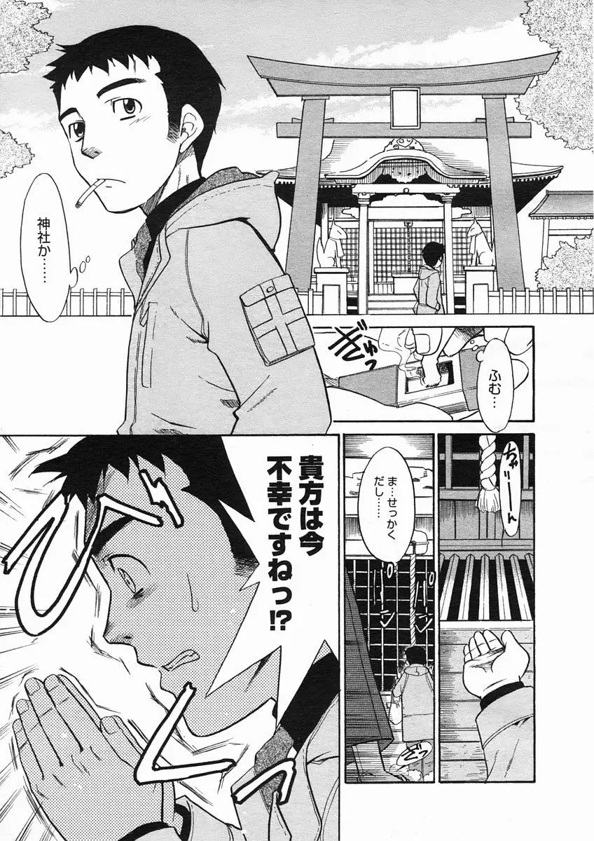 Page 251