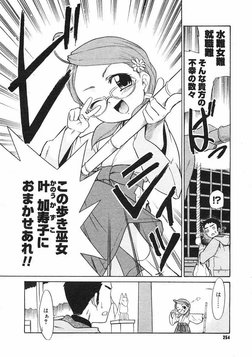 Page 252